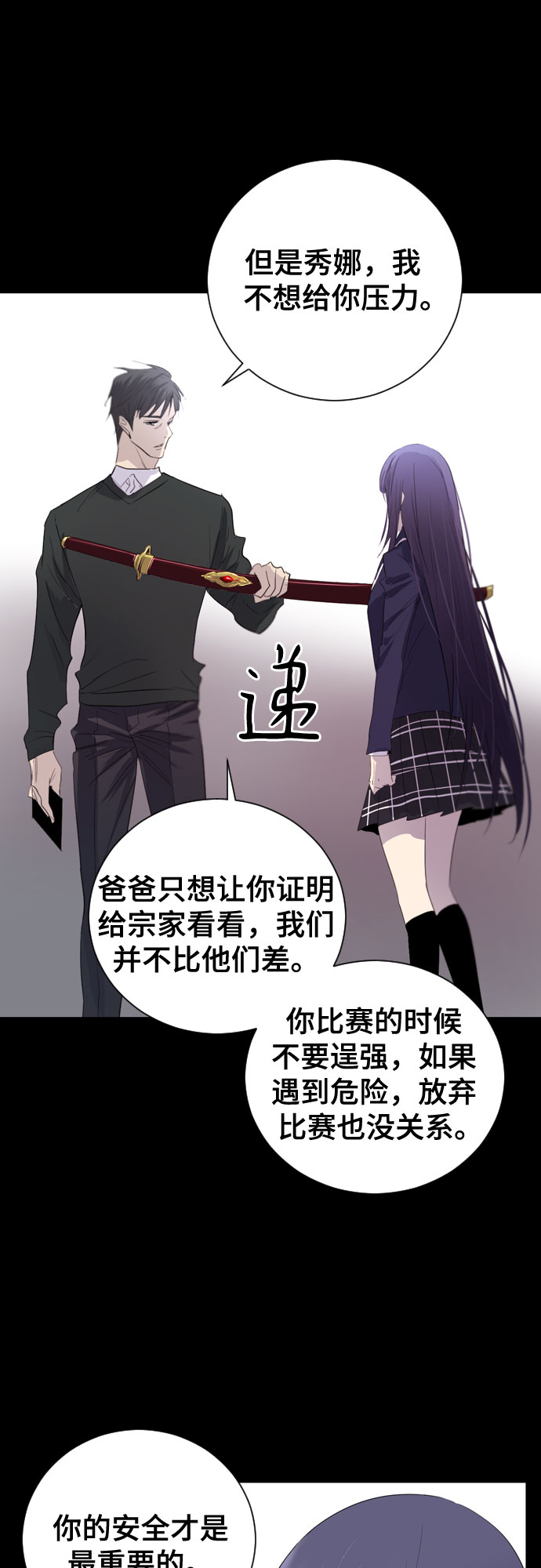 第4话35