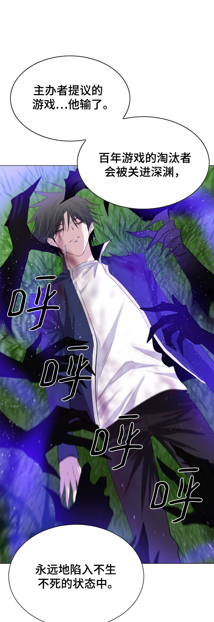 第35话26