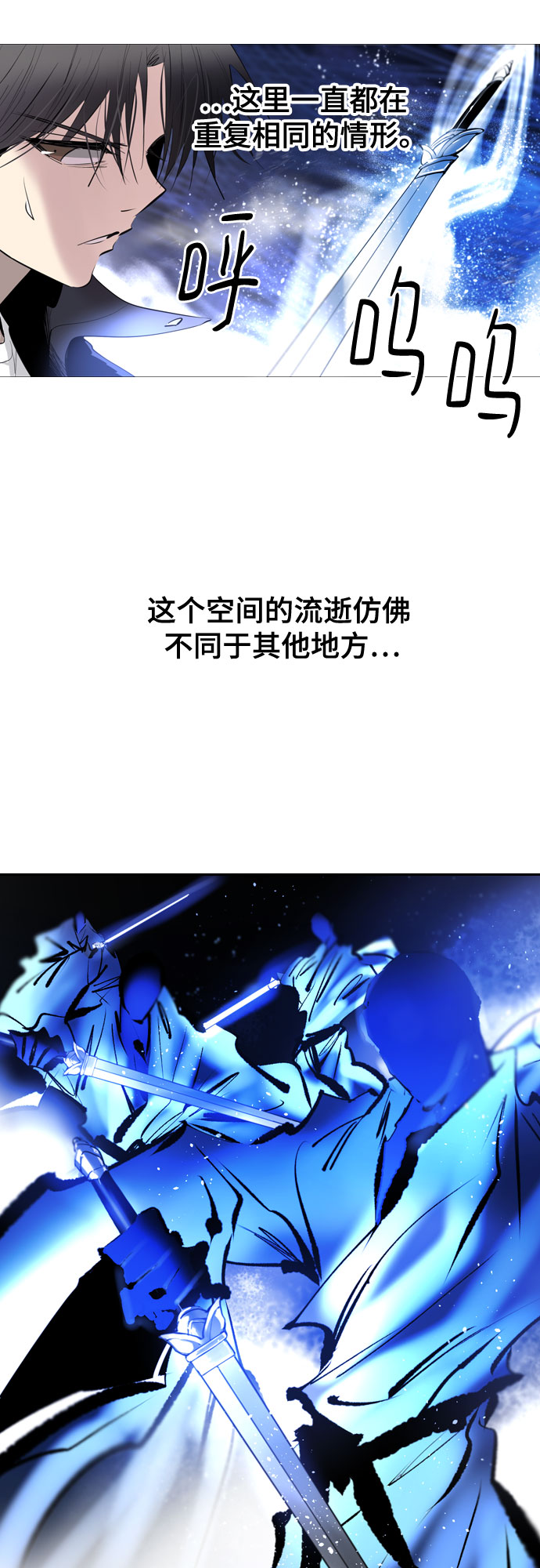 [第二季 - 百年大战] 第43话35