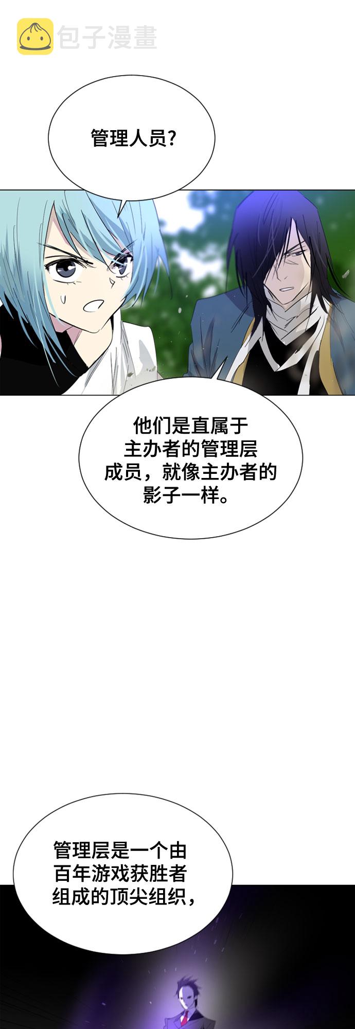 第35话45