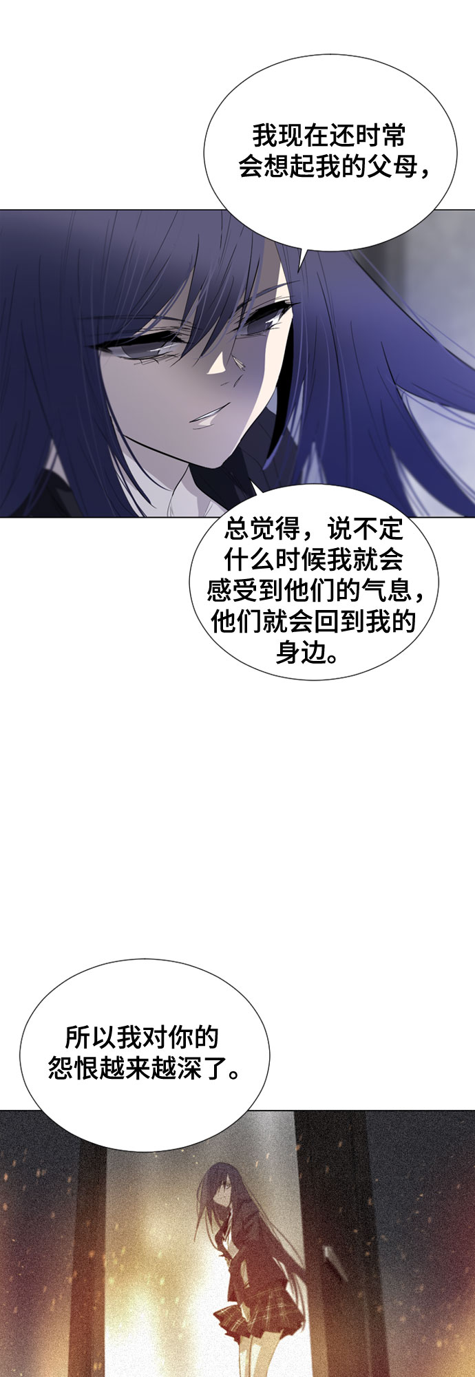 第58话32