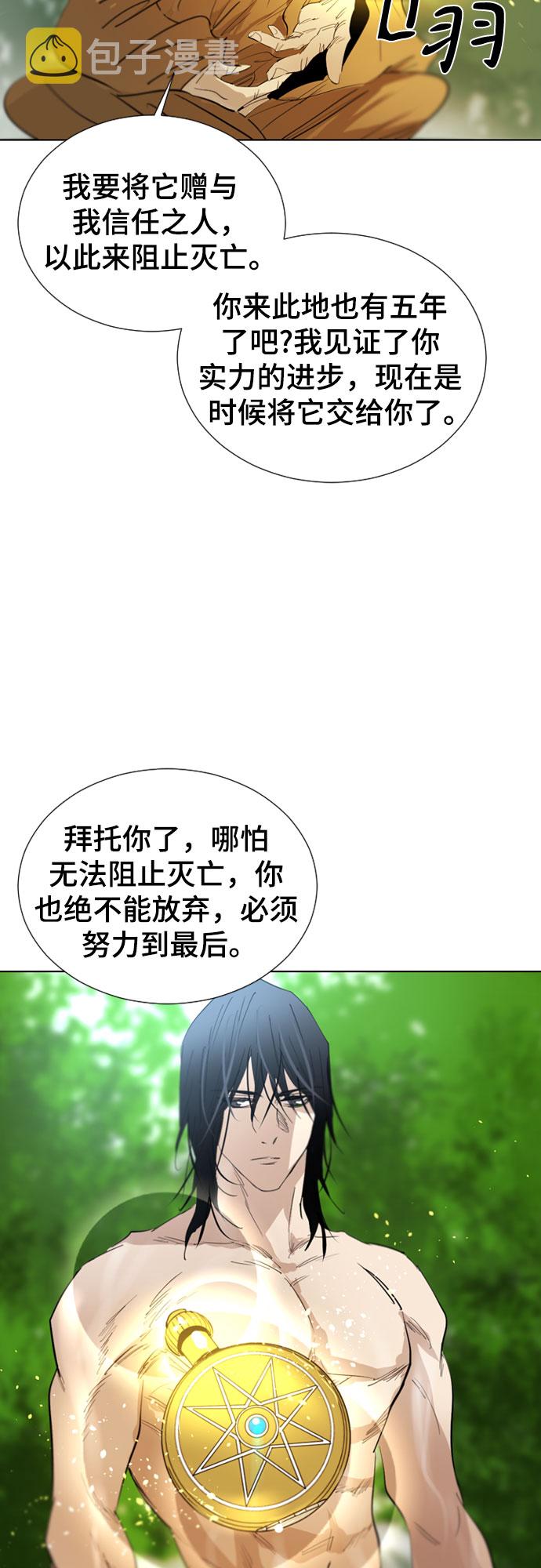 第67话66