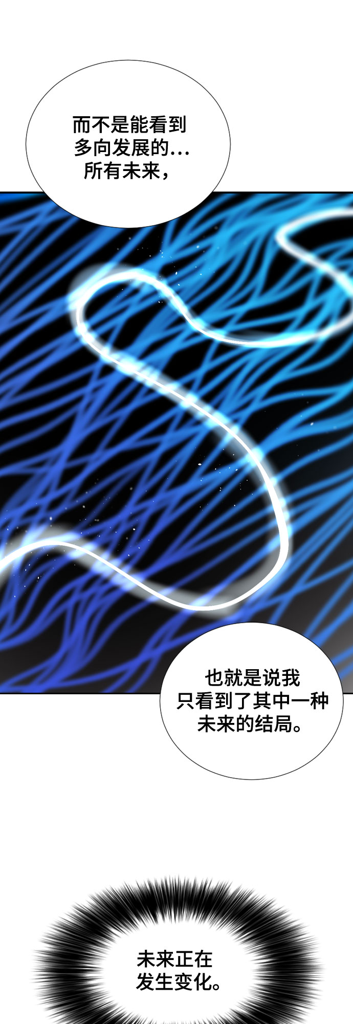 [第二季 - 百年大战] 第30话17