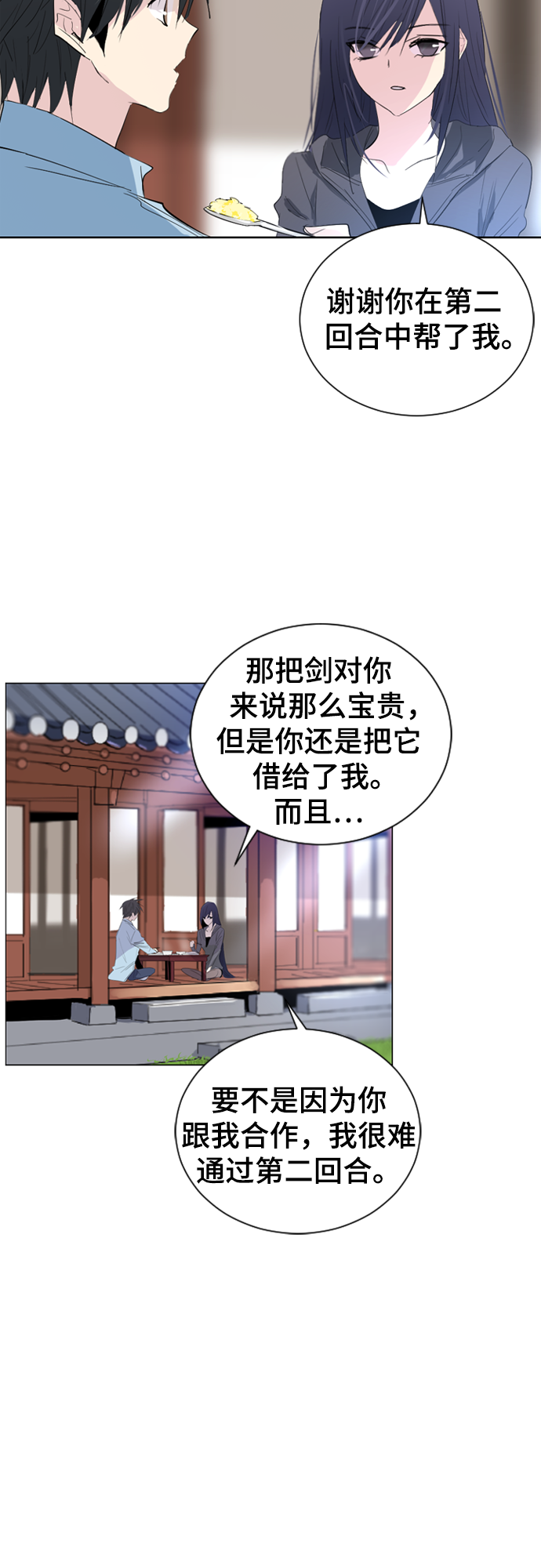 第12话45