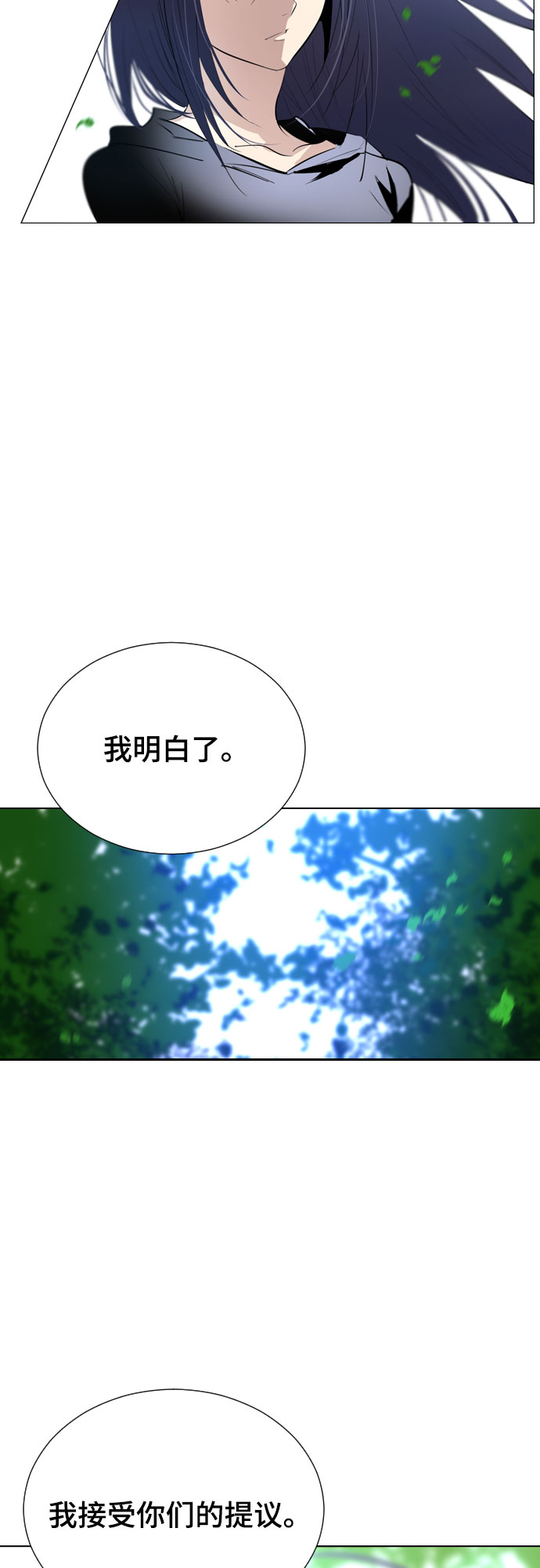 [第二季 - 百年大战] 第30话36