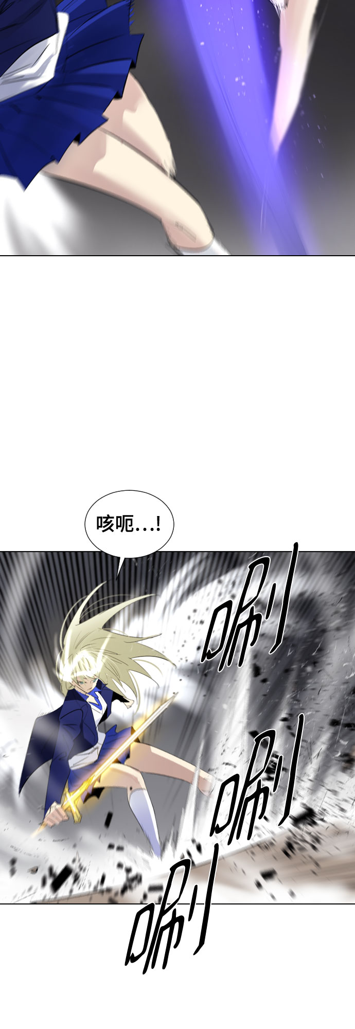 [第二季 - 百年大战] 第26话22