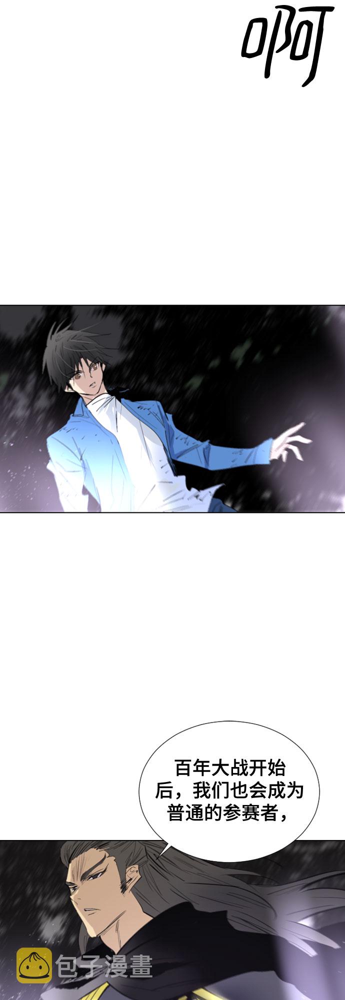 [第二季 - 百年大战] 第3话64