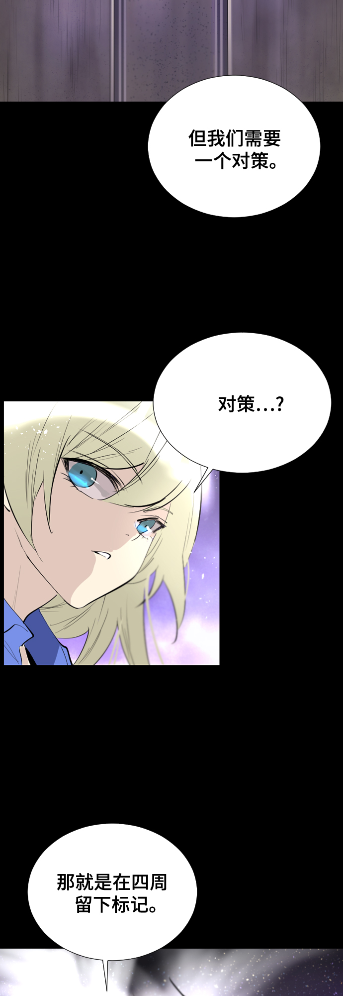 [第二季 - 百年大战] 第11话30