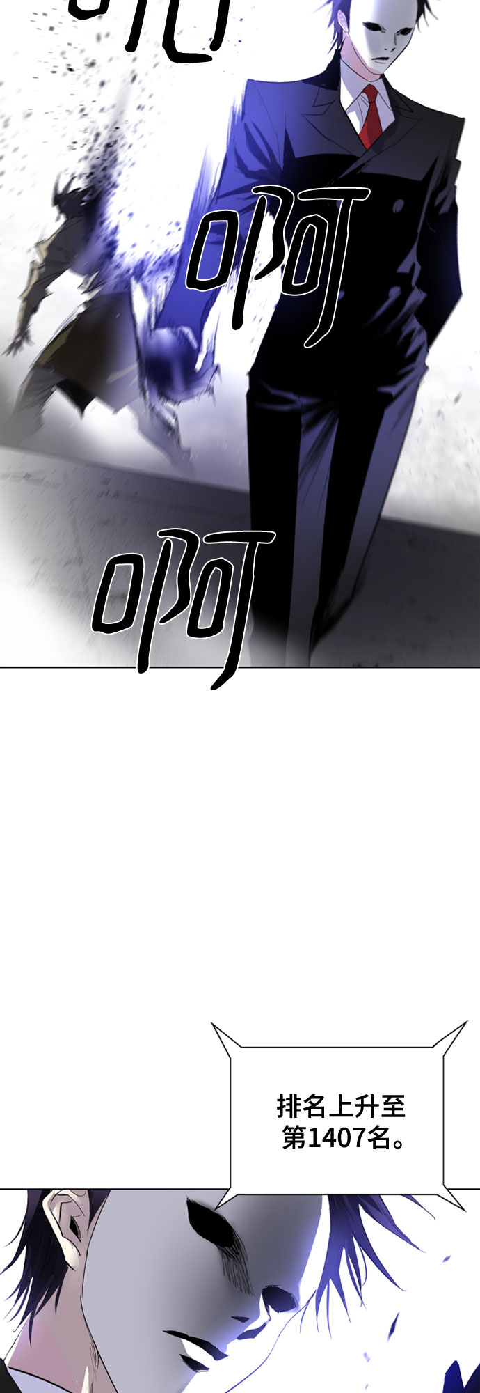 第41话14