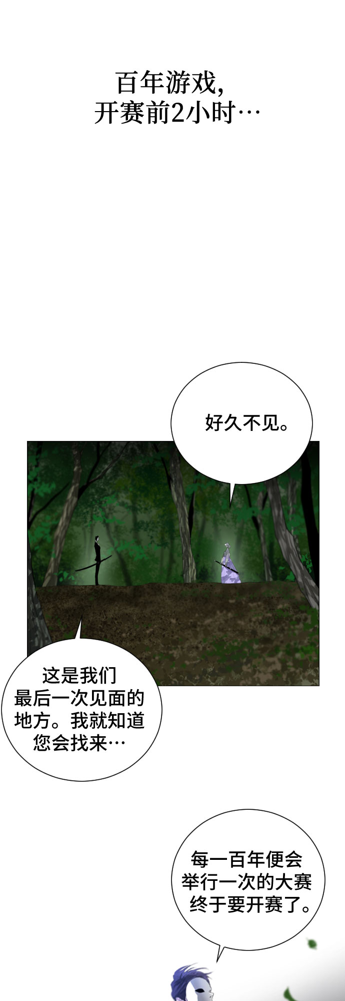第1话58