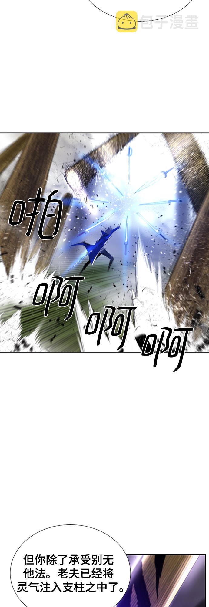 第51话58