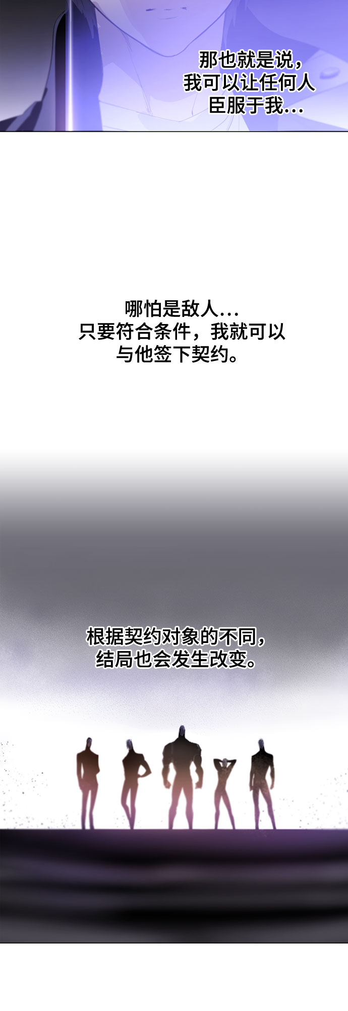 [第二季 - 百年大战] 第4话38