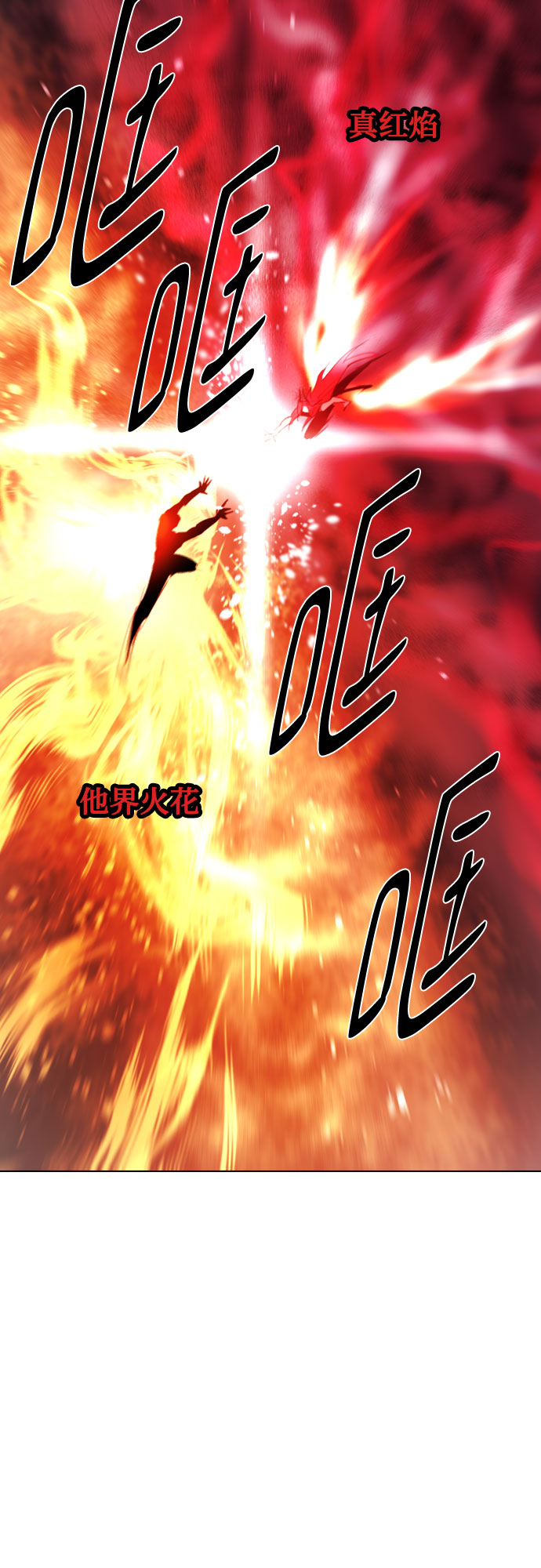 [第二季 - 百年大战] 第20话30