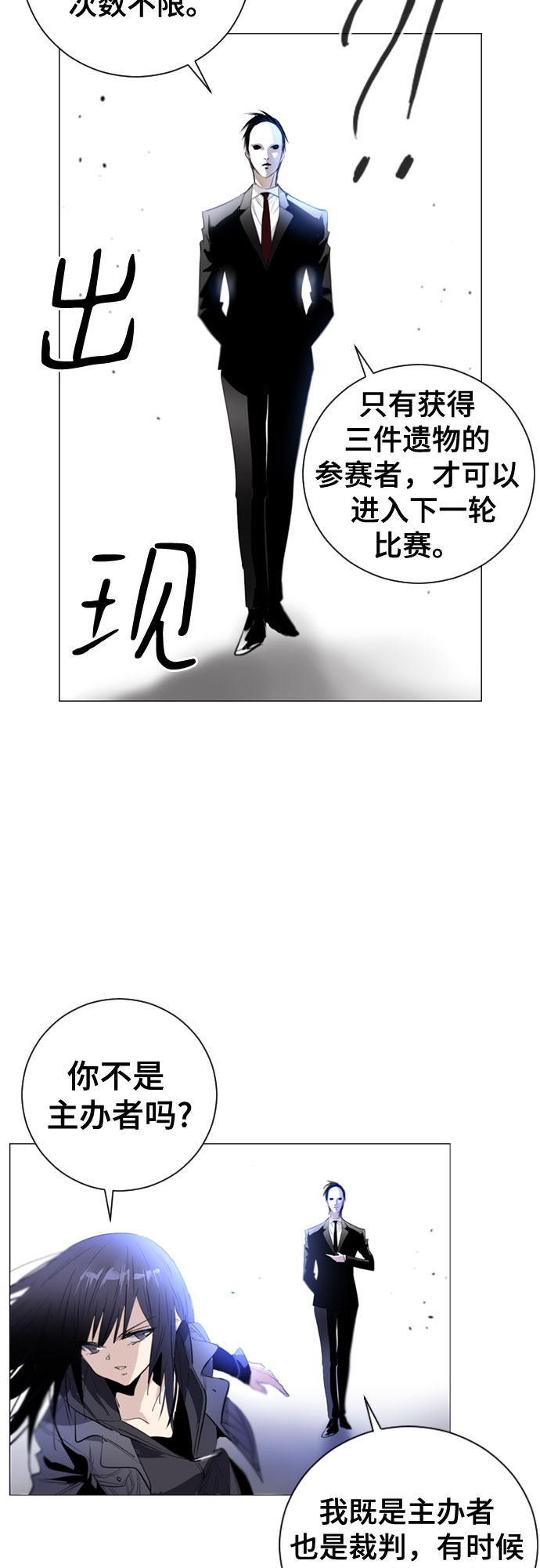 第6话23
