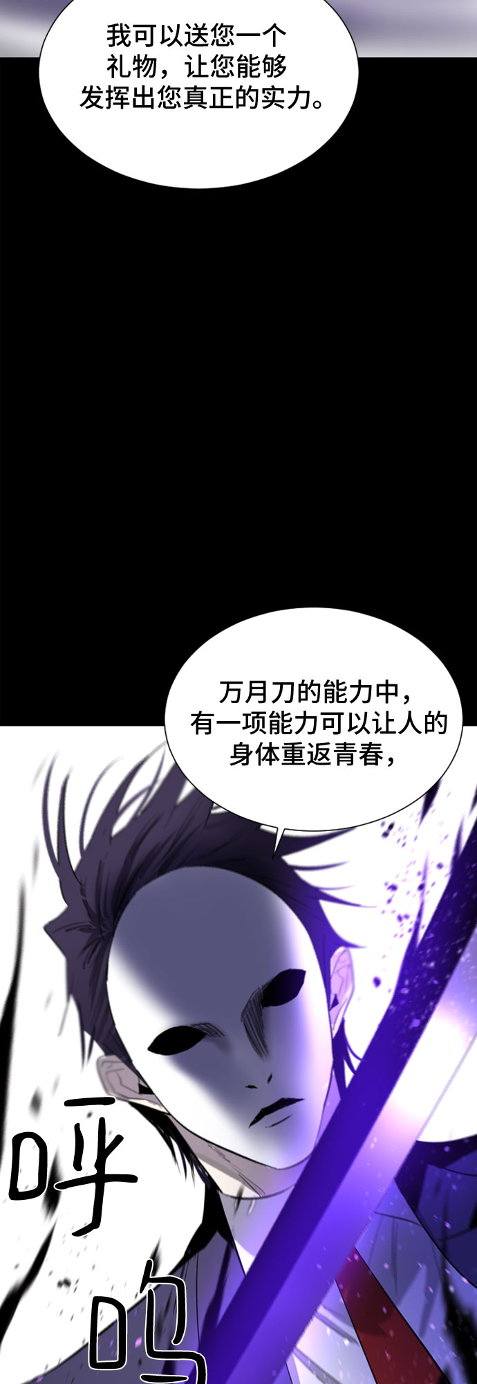 第34话101