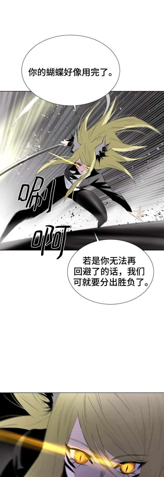 第48话59