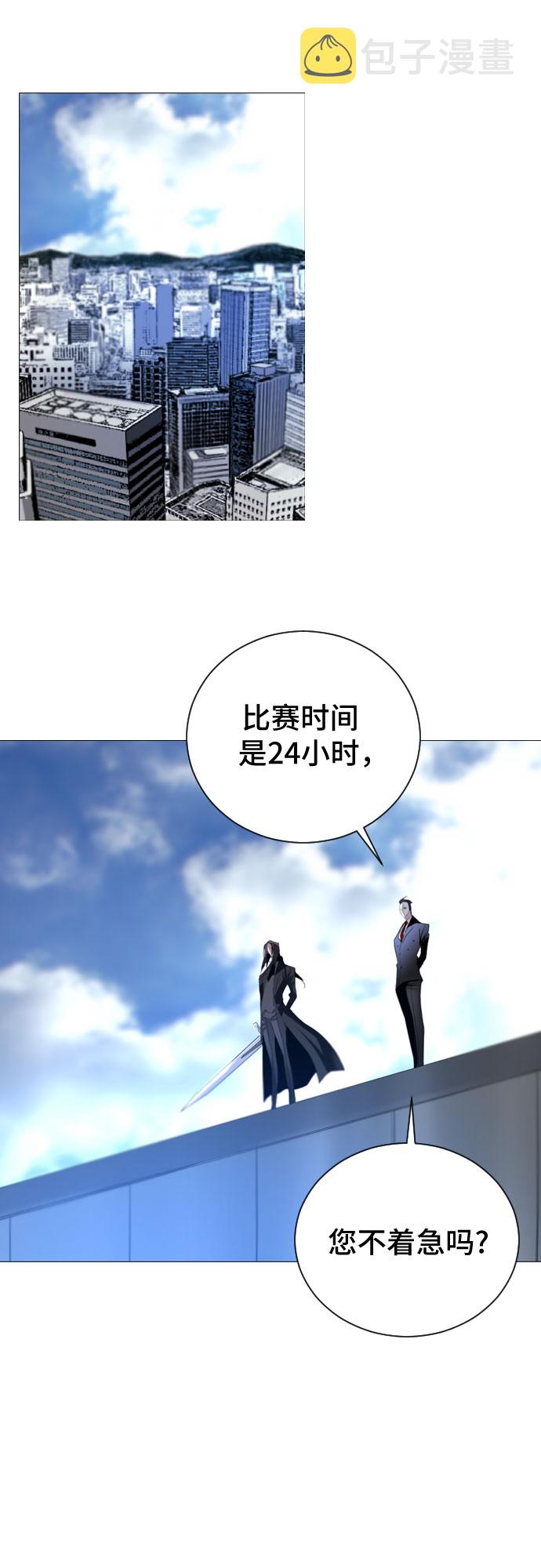 第7话67