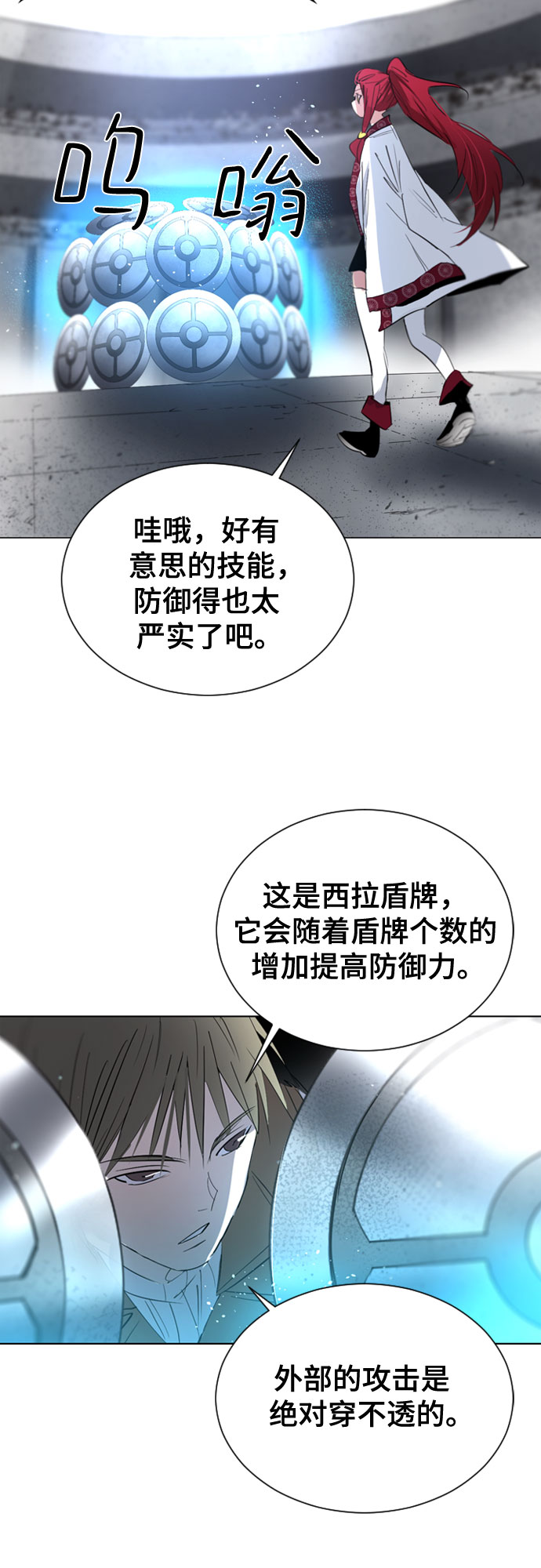 第41话26