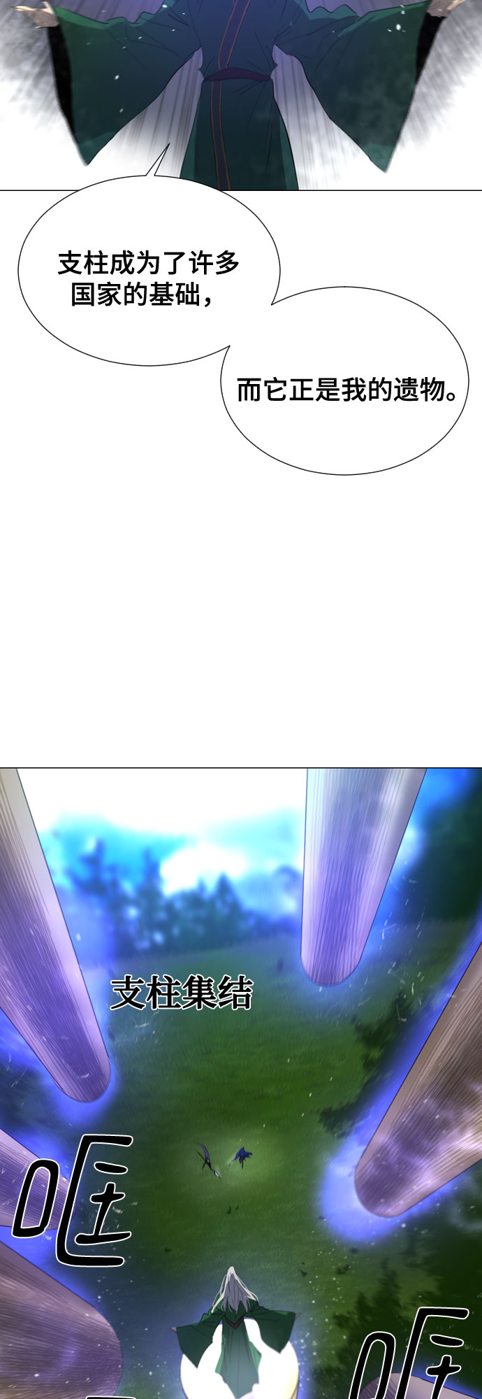 第50话9