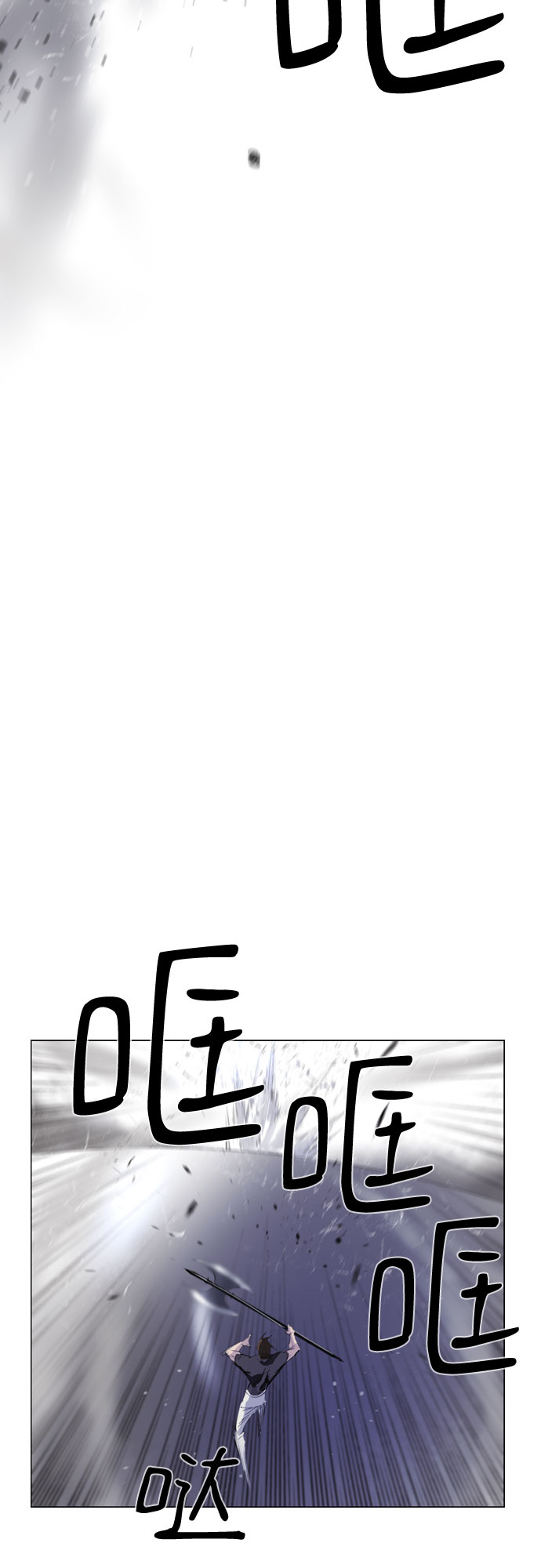 第3话11