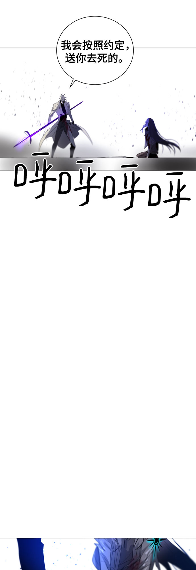第6话59