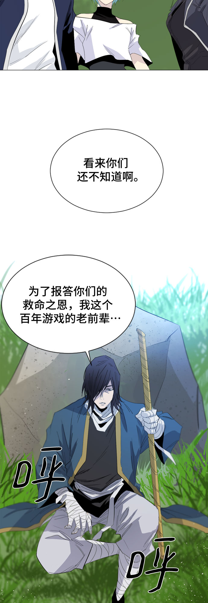 第23话64