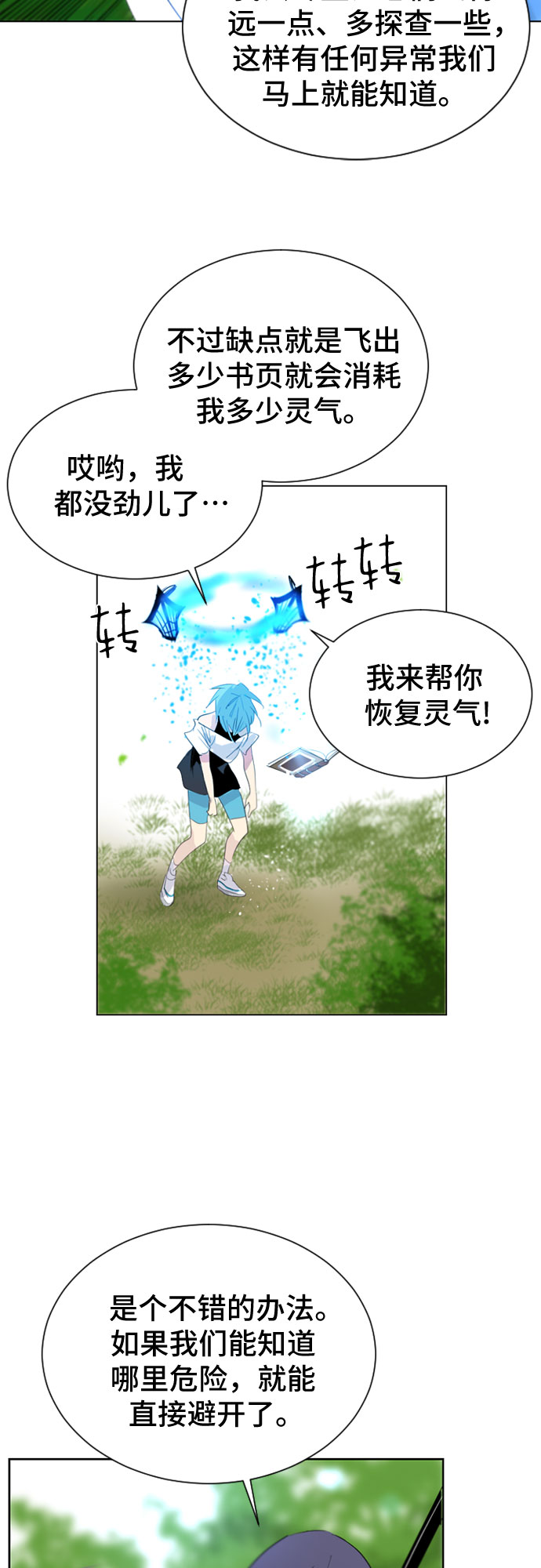第23话39