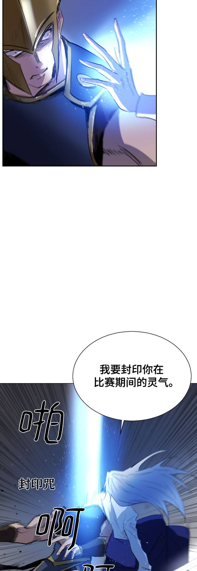 第39话46