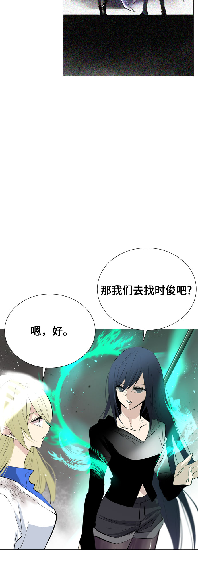 [第二季 - 百年大战] 第13话32