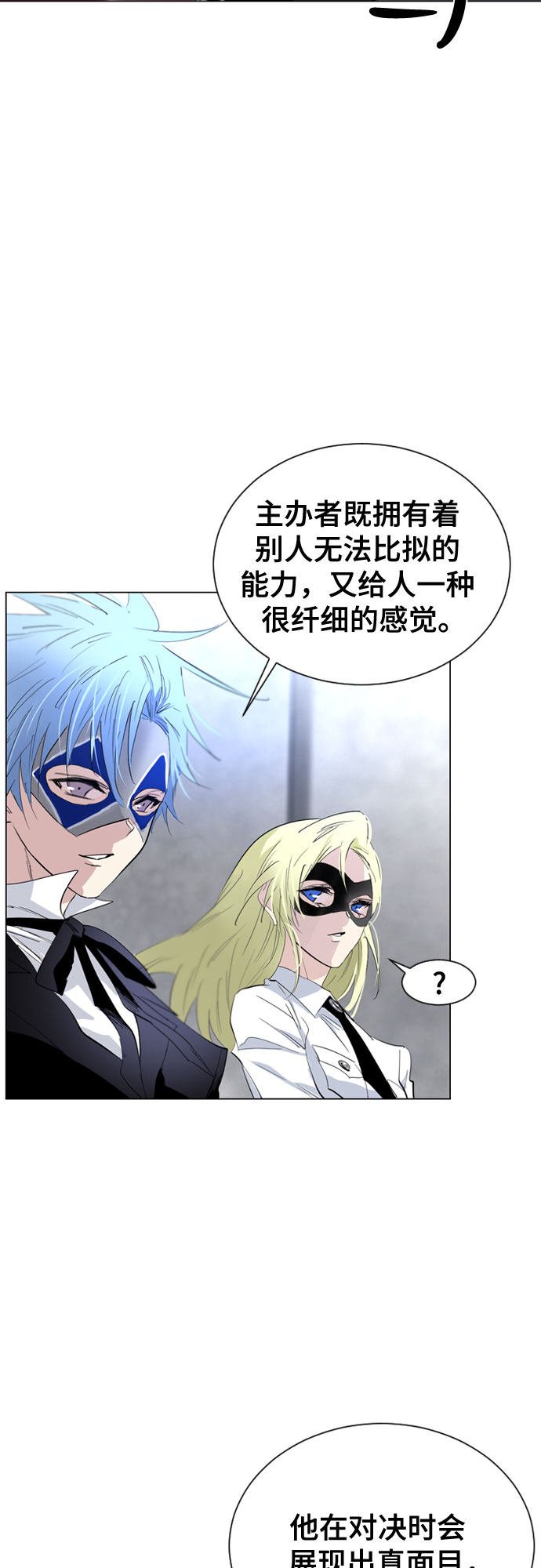 第41话17