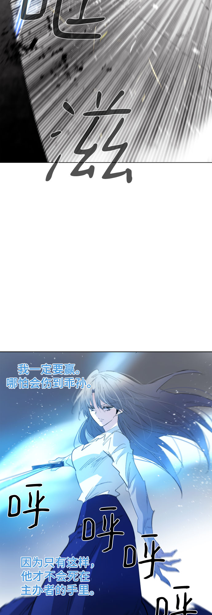 第59话2