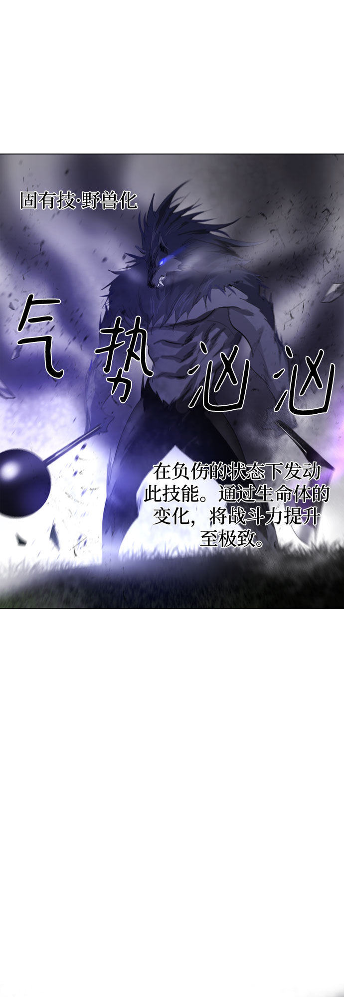 第47话1