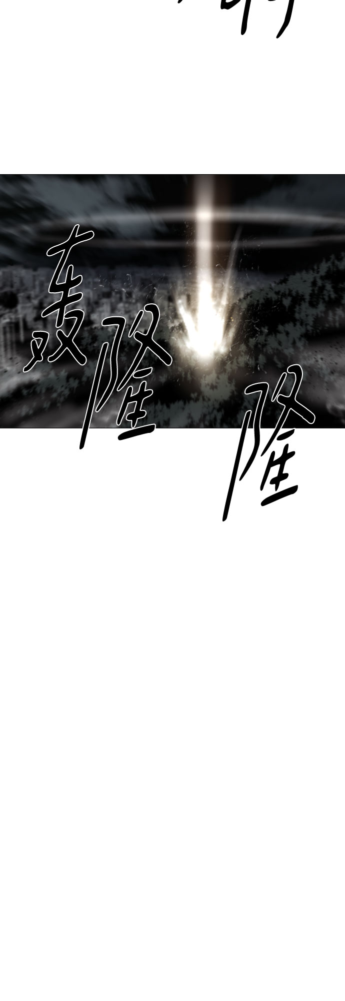 [第二季 - 百年大战] 第28话49