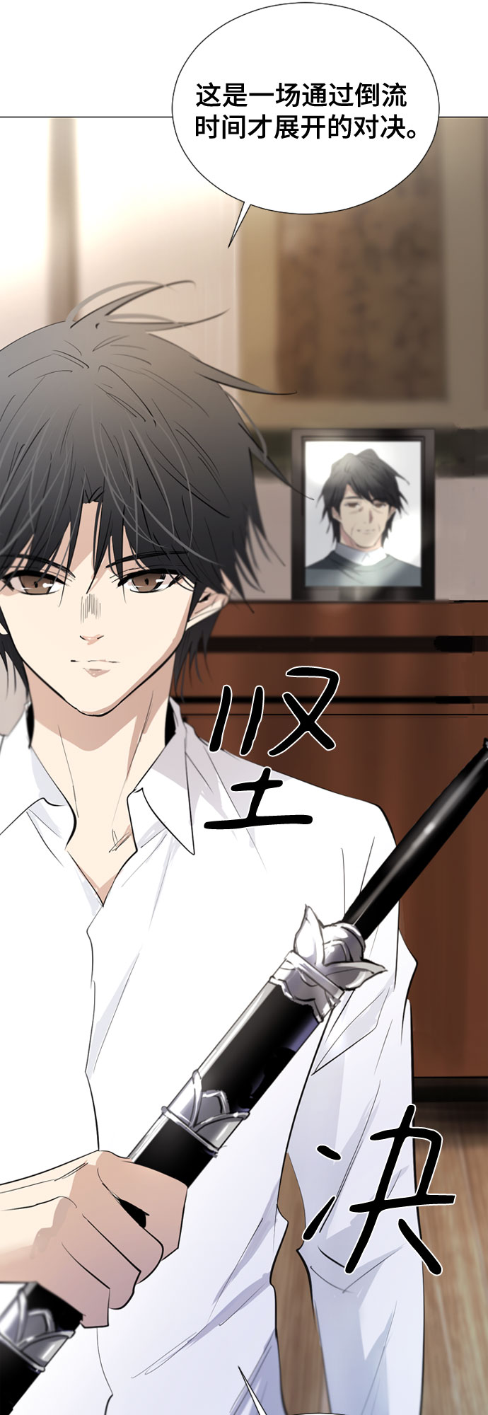 第71话8