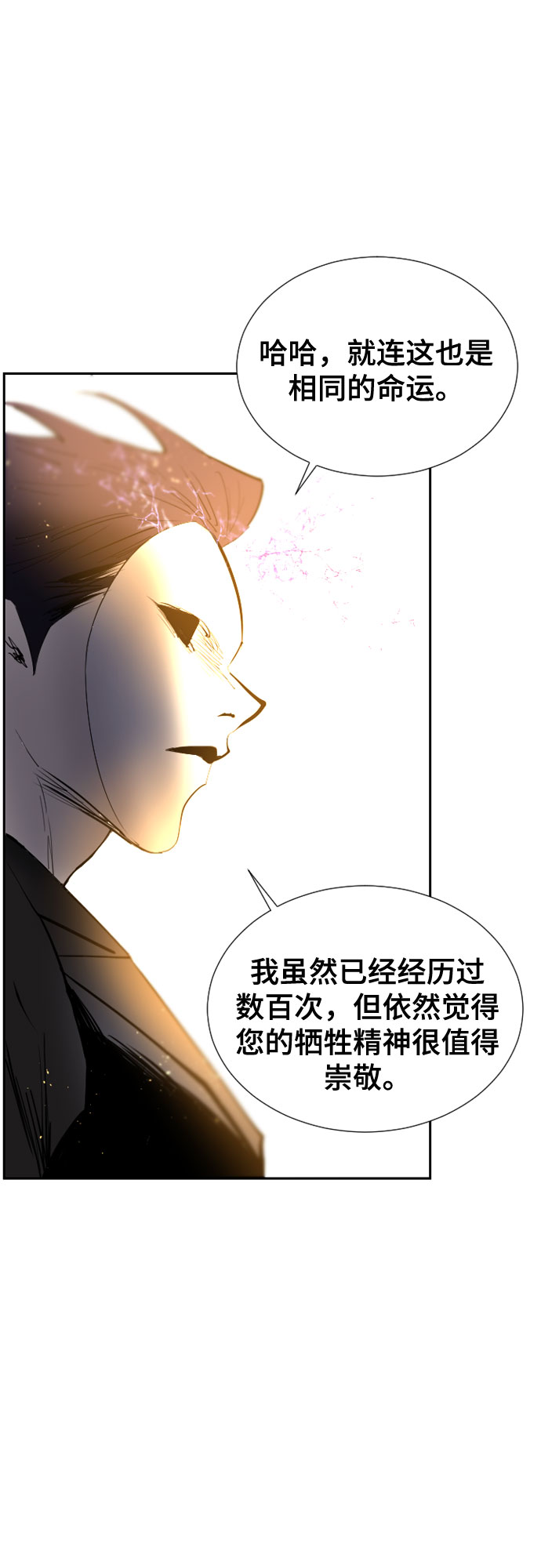 第69话28