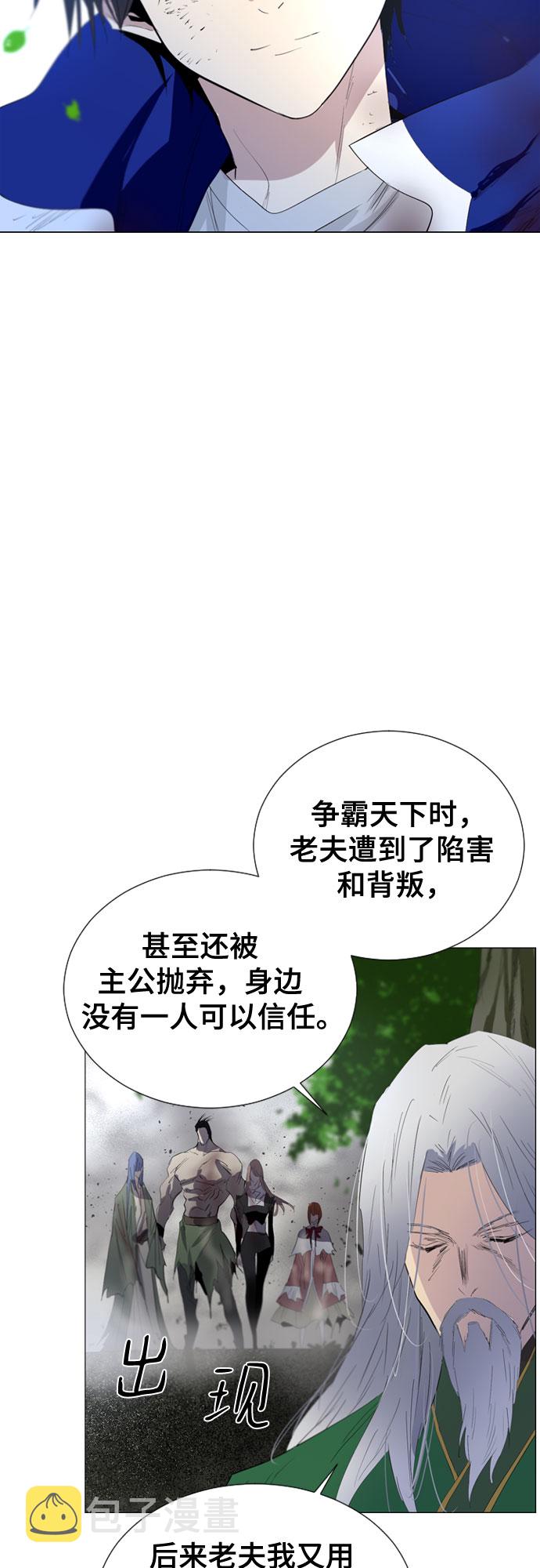 第53话6