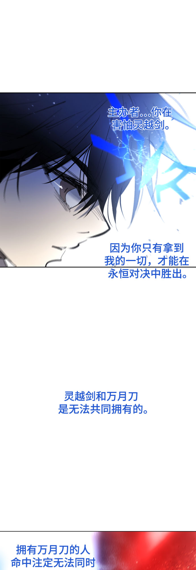 第71话48
