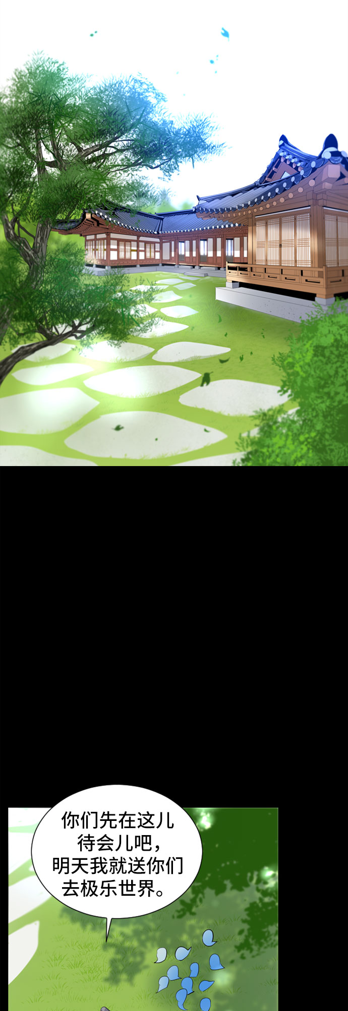 第33话11