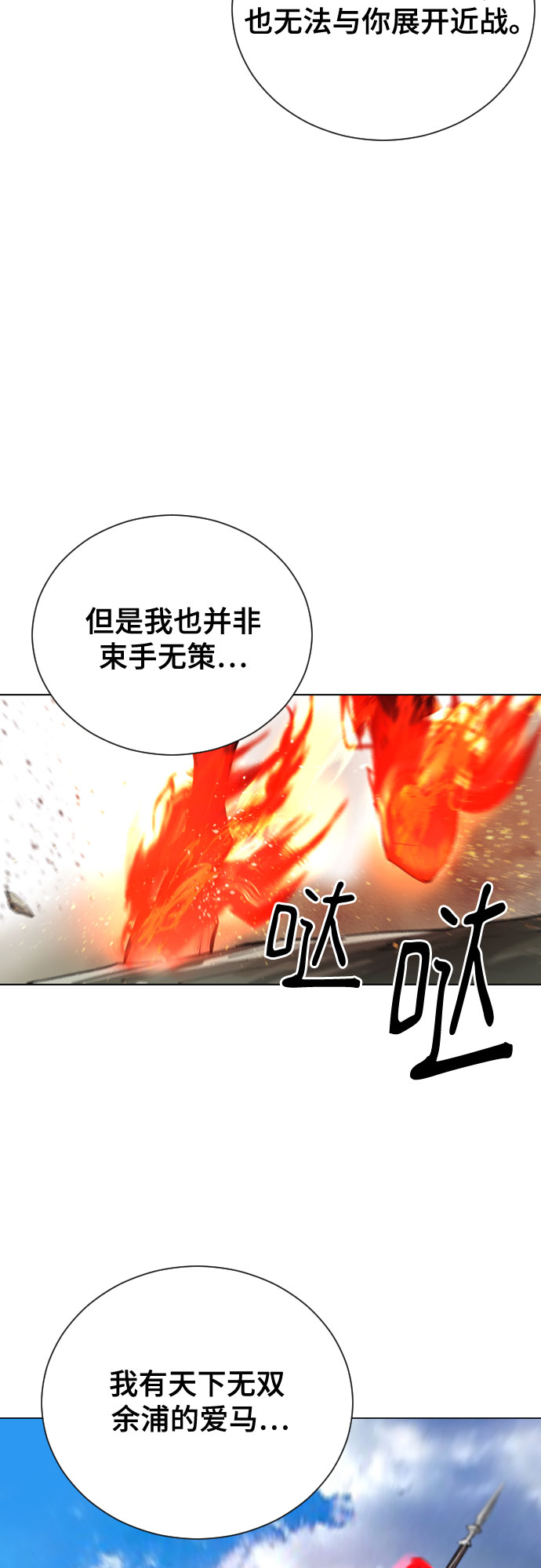 [第二季 - 百年大战] 第42话60