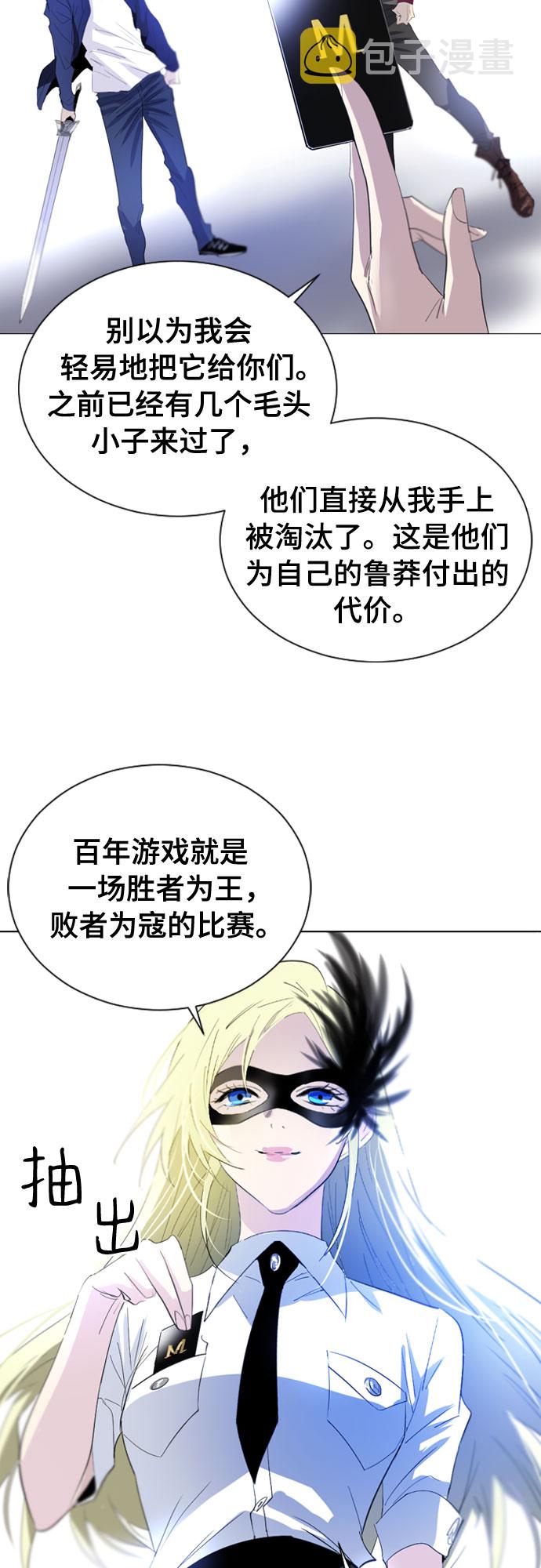第15话28