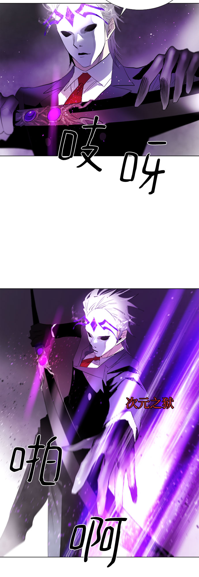 第64话5