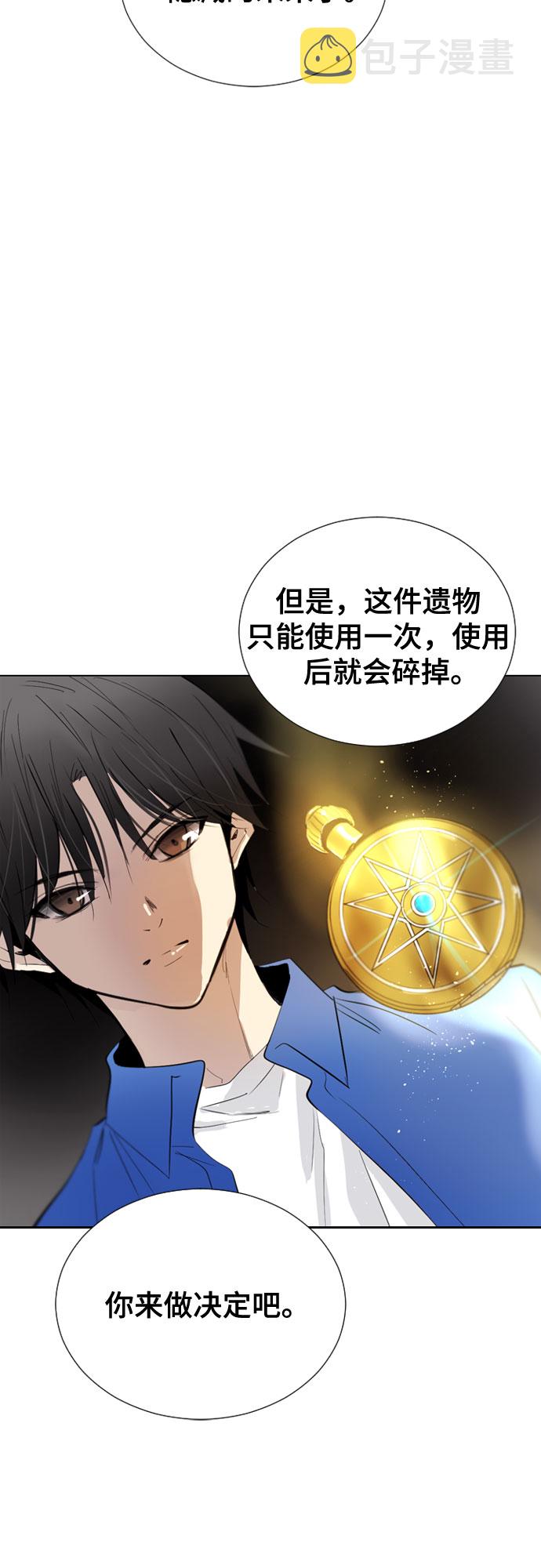 [第二季 - 百年大战] 第3话26