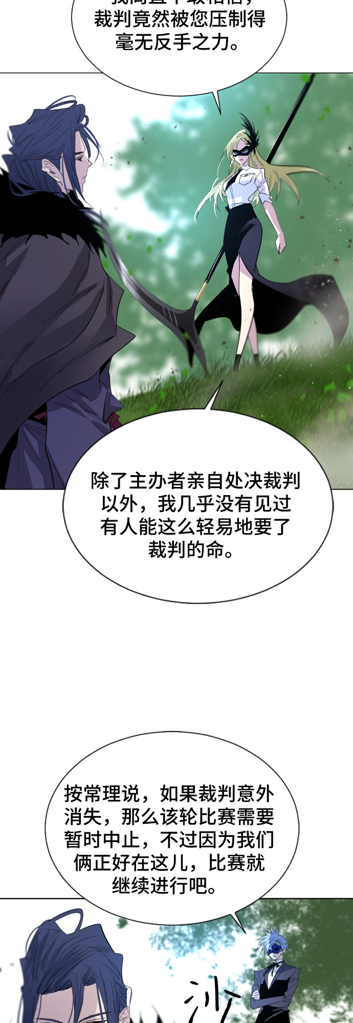 第26话50