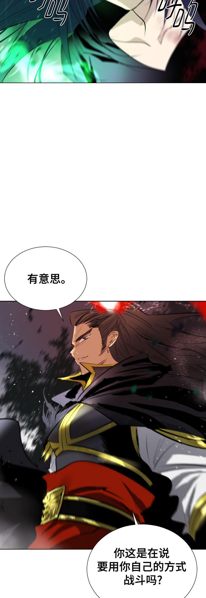 [第二季 - 百年大战] 第27话24