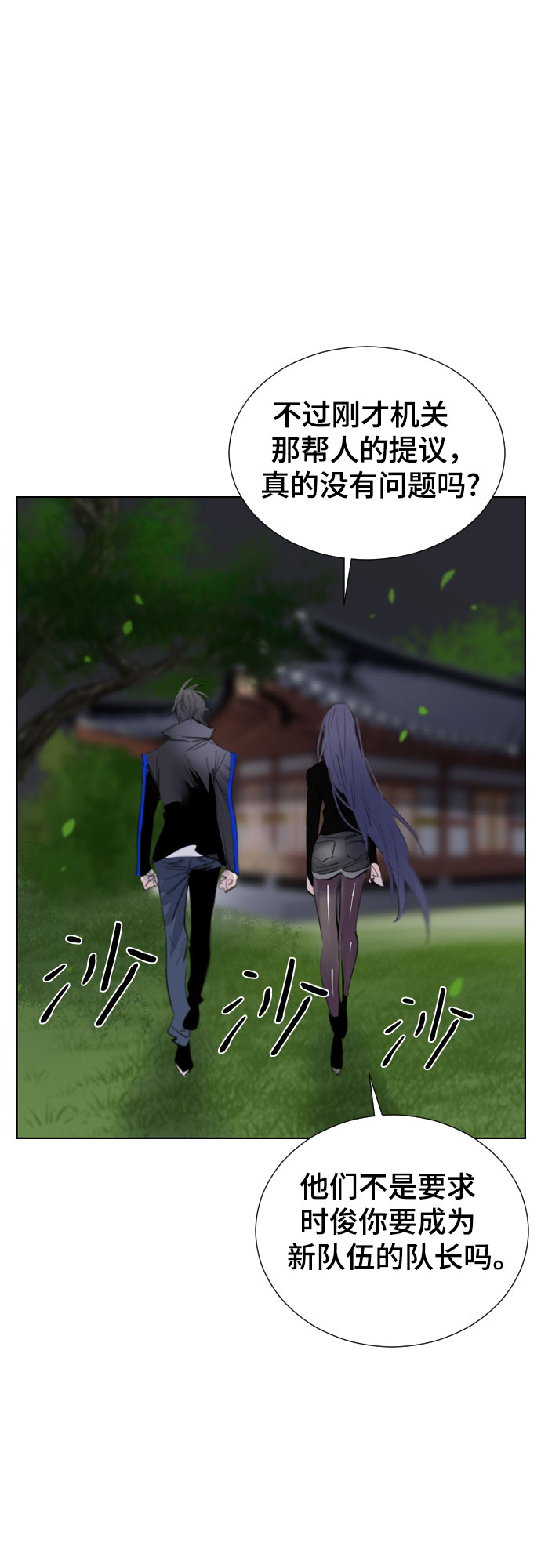 [第二季 - 百年大战] 第30话57