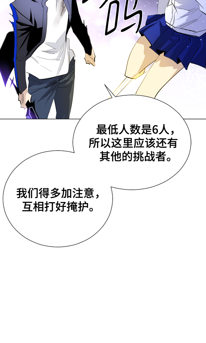 [第二季 - 百年大战] 第11话11