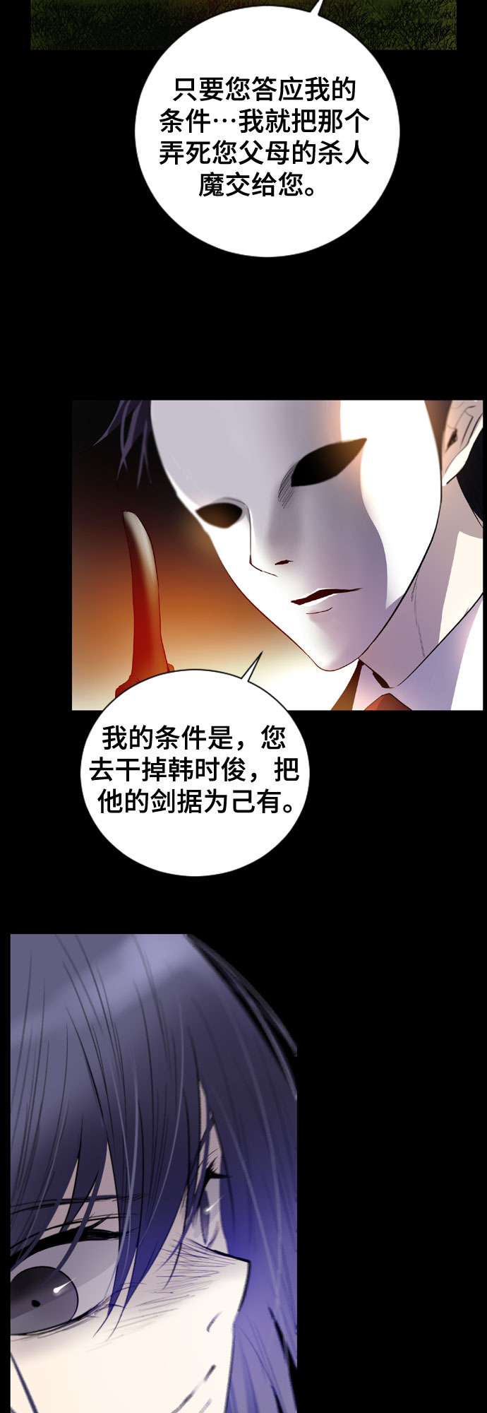 第6话5