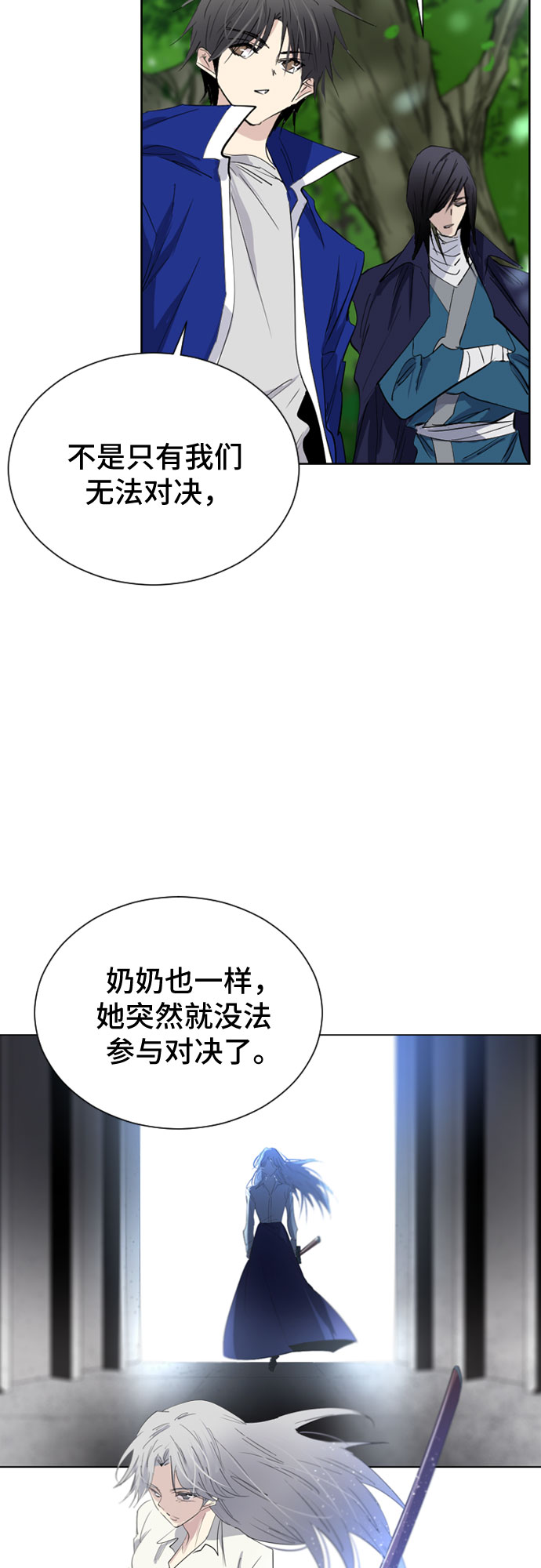 第44话17
