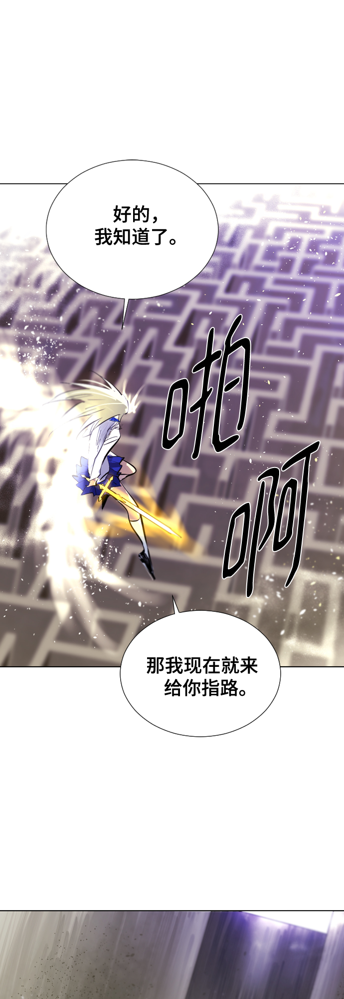 [第二季 - 百年大战] 第11话12
