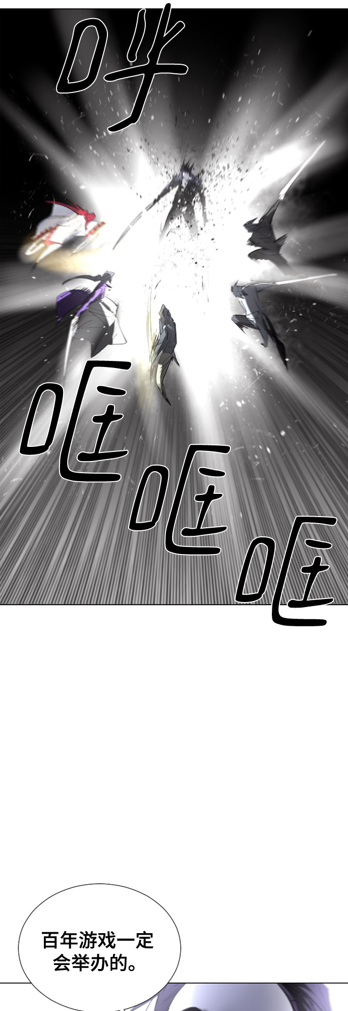 第70话77